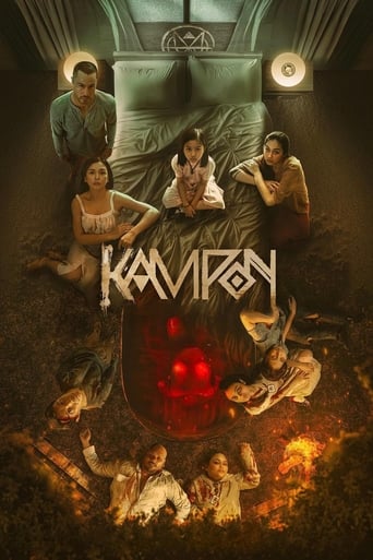 Poster of Kampon