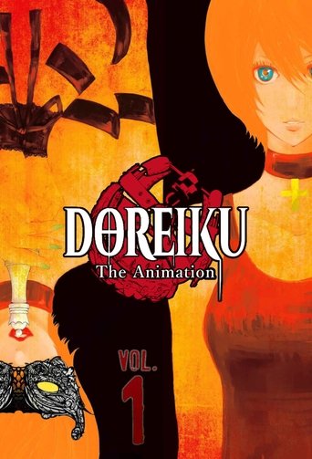 Portrait for DOREIKU The Animation - Season 1