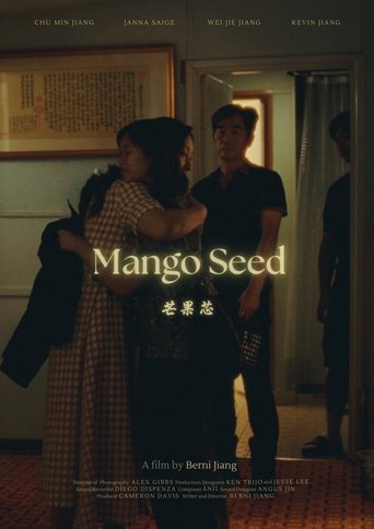 Poster of Mango Seed