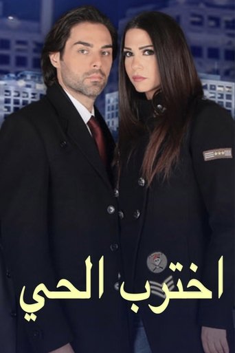 Poster of neighborhood breakdown