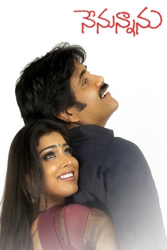 Nenunnanu Poster of Nenunnanu