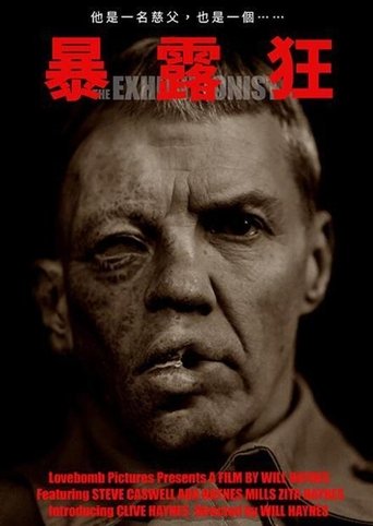 Poster of The Exhibitionist