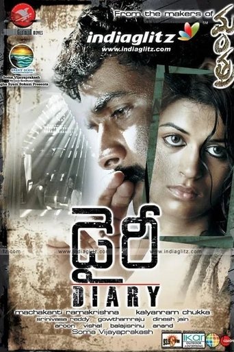 Poster of Diary