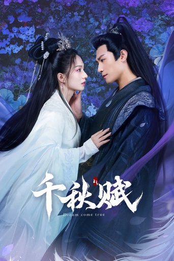 Poster of Dream Come True