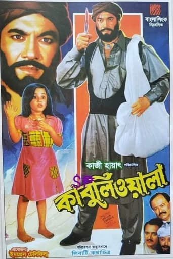 Poster of Kabuliwala