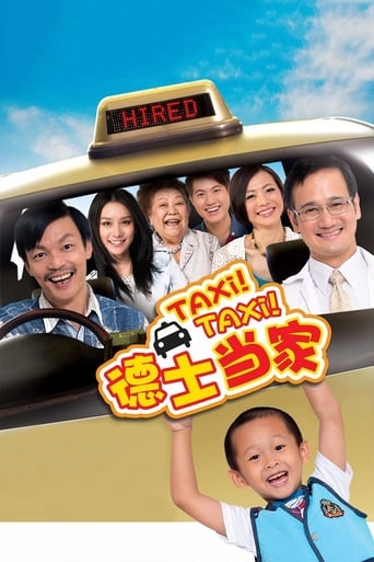 Poster of Taxi! Taxi!