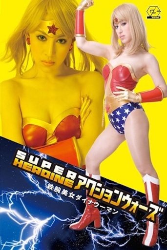 Poster of SUPER HEROINE Action Wars Super Strong Beauty Dyna Woman