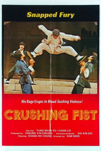 Poster of The Great Chinese Boxer