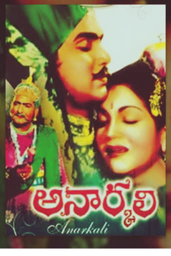 Poster of Anarkali