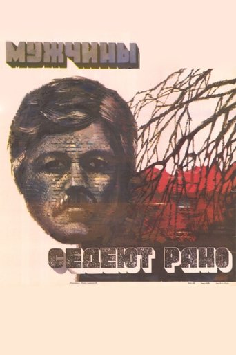 Poster of Men Are Greying Young