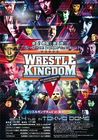 Poster of NJPW Wrestle Kingdom 5