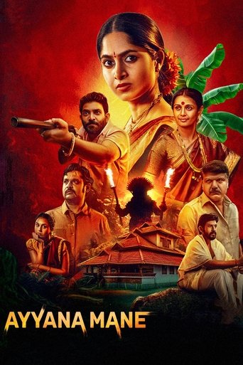 Poster of Ayyana Mane