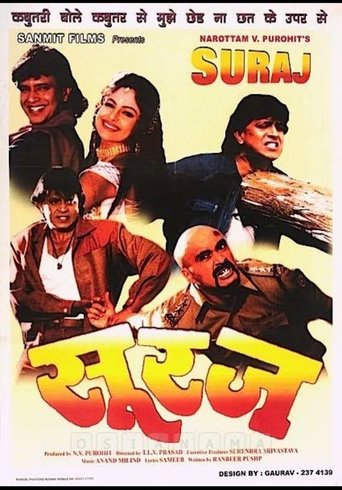 Poster of Suraj