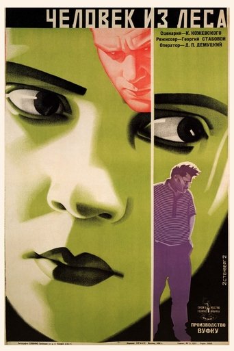 Poster of Forest Man