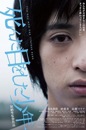 Poster of The Boy with Dead Eyes