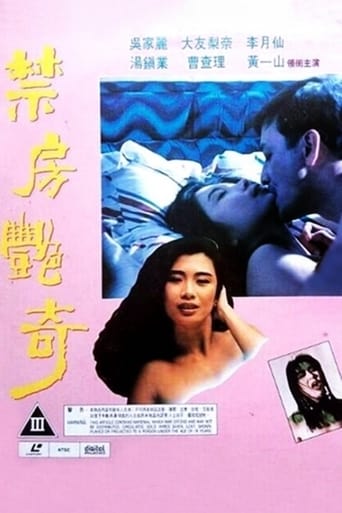 Poster of Sex and Curse