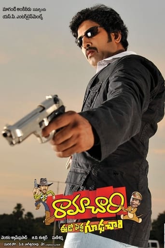 Poster of Ramachari Eedo Pedda Goodachari