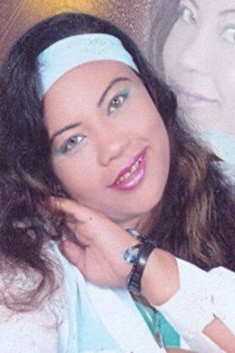 Portrait of Amal Abou Rgila