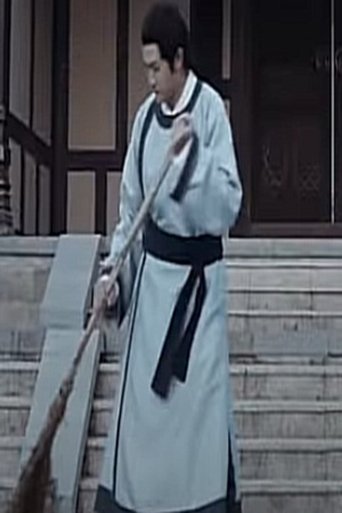 Portrait of Chi Dan