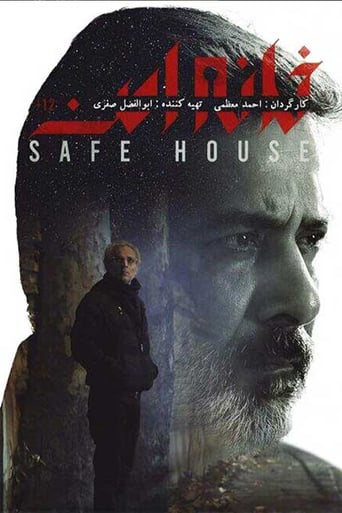 Poster of Safe House