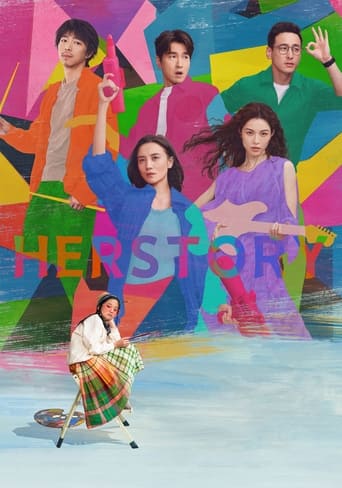 Poster of Her Story