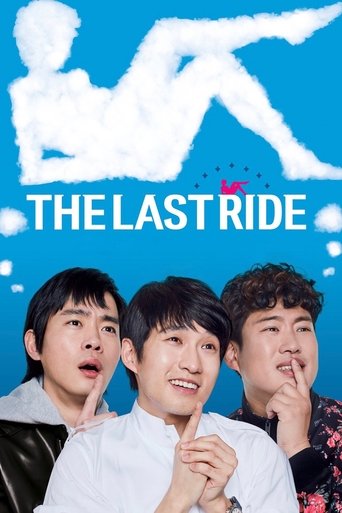The Last Ride Poster of The Last Ride
