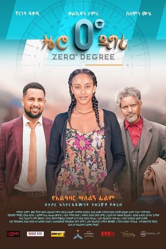 Poster of Zero Degree (0 ዲግሪ)