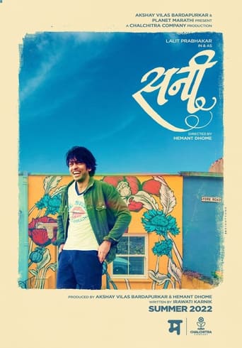 Poster of Sunny