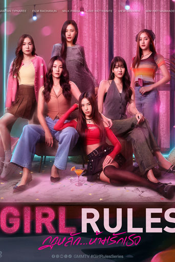 Poster of Girl Rules