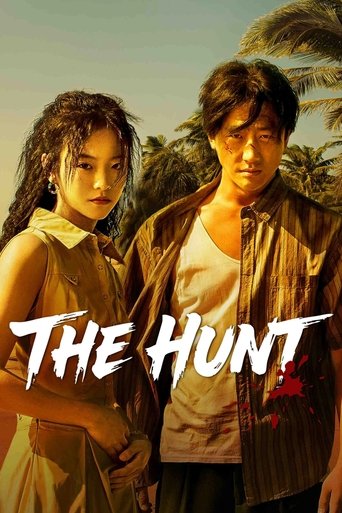 The Hunt Poster of The Hunt