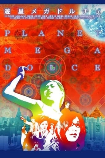 Poster of Planet Mega Dolce