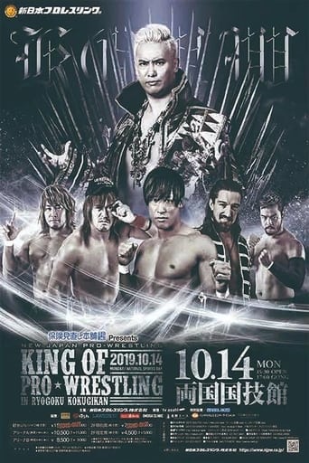 Poster of NJPW King of Pro-Wrestling 2019