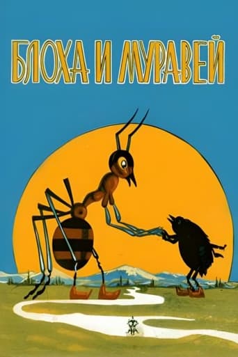 Poster of The Flea and the Ant