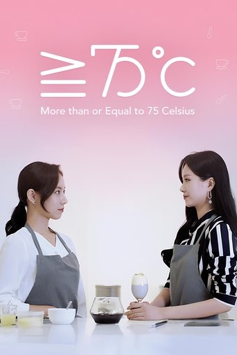 Poster of More than or Equal to 75 Celsius