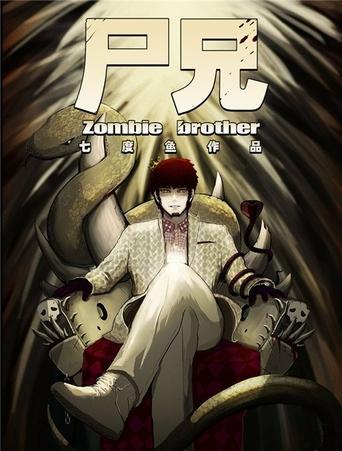 Portrait for Zombie Brother - Season 1