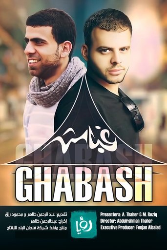 Portrait for Ghabash - Ghabash 2016