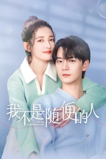 Poster of I’m Not a Casual Person