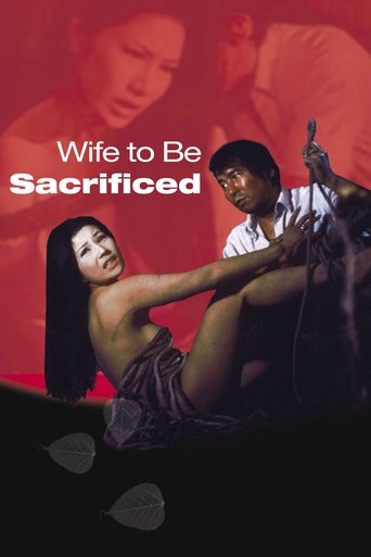 Poster of Wife to Be Sacrificed