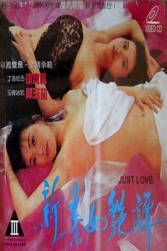 Poster of Just Love