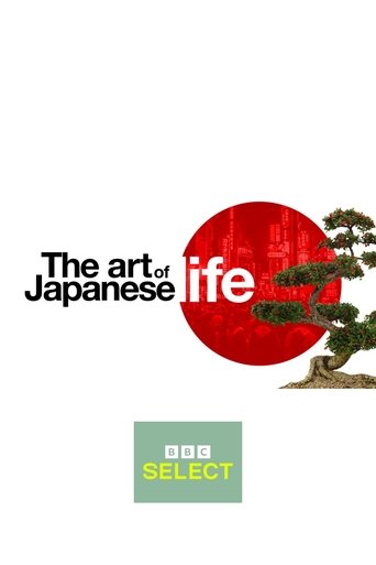 Poster of The Art of Japanese Life