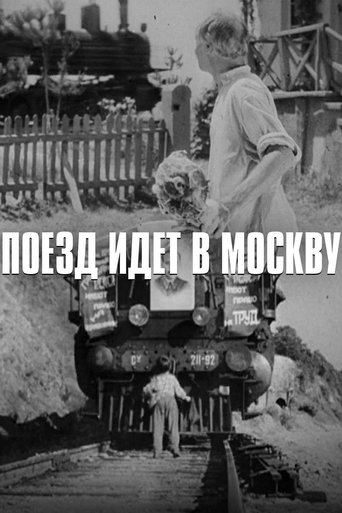 Poster of The Train is Going to Moscow