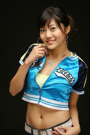 Portrait of Da-mi Ko