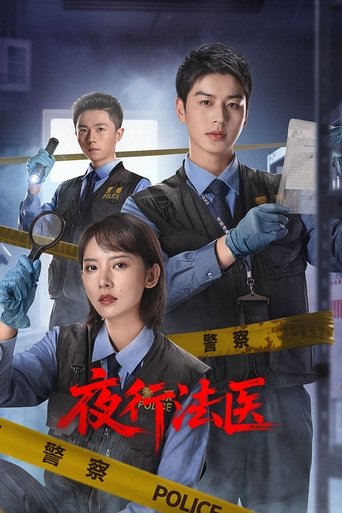 Portrait for 夜行法医 - Season 1