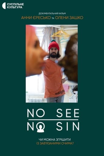 Poster of No See / No Sin