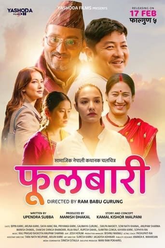 Poster of Fulbari