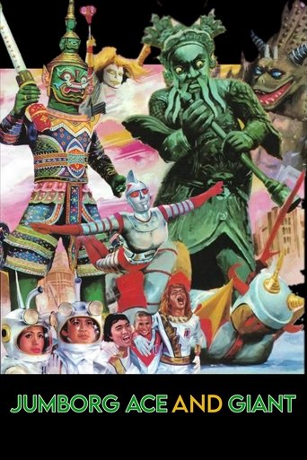 Poster of Jumborg Ace and Giant