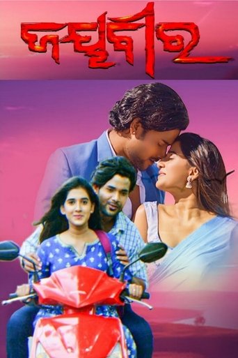 Poster of Jayveer