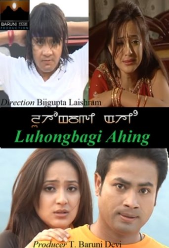 Poster of Luhongbagi Ahing
