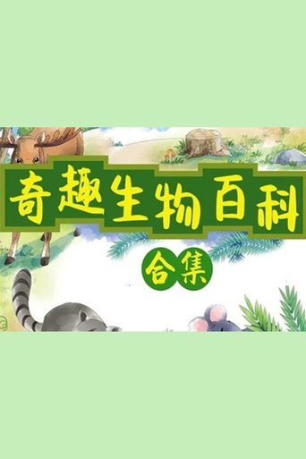 Portrait for 小灯塔系列 - Season 12