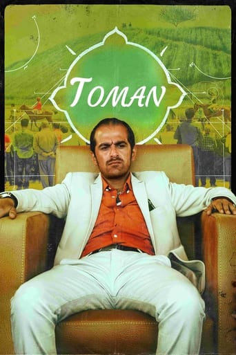 Poster of Tooman